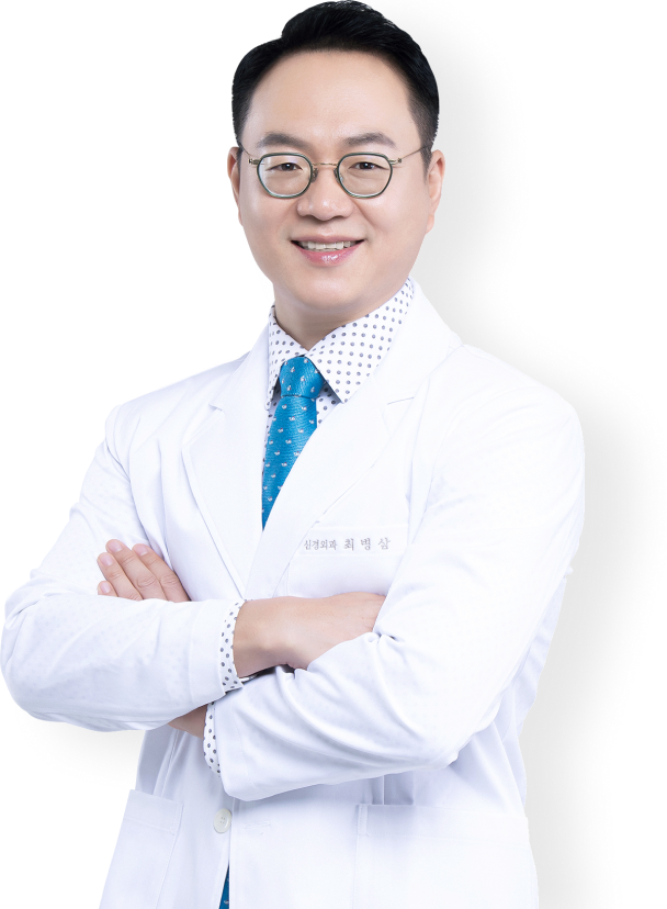 최병삼원장 사진