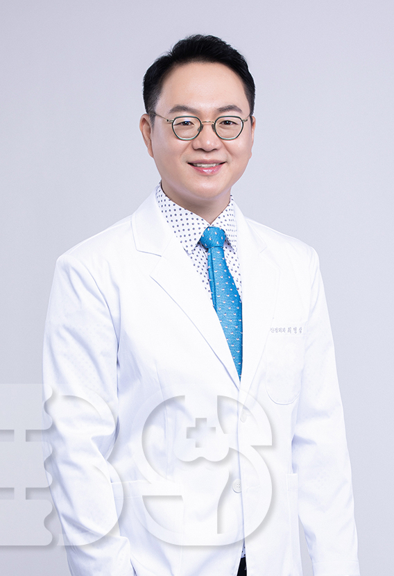 최병삼원장 사진